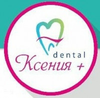 Стоматологическая клиника «Ксения Плюс»